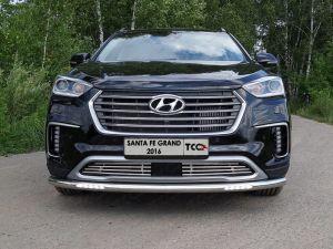 Защита передняя нижняя (с ДХО) 60,3 мм код HYUNSFGR16-04 для HYUNDAI SANTA FE GRAND 2016-