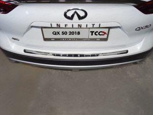 Накладка на задний бампер (лист зеркальный надпись Infiniti) код INFQX5018-08 для INFINITI QX50 2018-