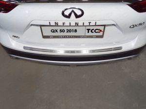 Накладка на задний бампер (лист шлифованный надпись Infiniti) код INFQX5018-09 для INFINITI QX50 2018-