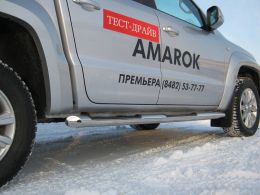 Пороги труба D76 с накладками для VOLKSWAGEN AMAROK 