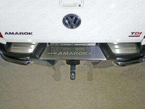 Накладки на задний бампер (лист шлифованный надпись Amarok) код VWAMAR17-50 для VOLKSWAGEN AMAROK 2016-