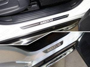 Накладки на пороги (лист зеркальный надпись MAZDA) 4шт код MAZCX517-05 для MAZDA CX5 2017-