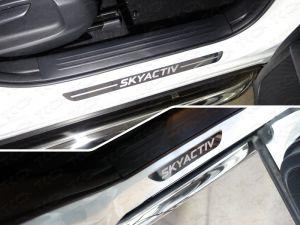 Накладки на пороги (лист зеркальный надпись SKYACTIV) 4шт код MAZCX517-07 для MAZDA CX5 2017-