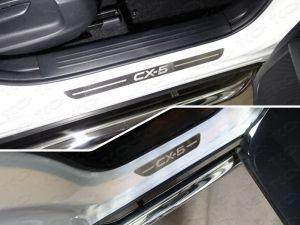 Накладки на пороги (лист шлифованный надпись CX-5) 4шт код MAZCX517-04 для MAZDA CX5 2017-