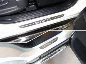 Накладки на пороги (лист шлифованный надпись SKYACTIV) 4шт код MAZCX517-08 для MAZDA CX5 2017-