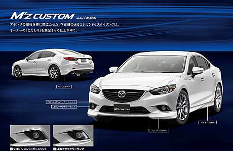 Аэродинамический обвес Mz Custom для Mazda 6 и Mazda Atenza в кузове GJ 2013-2018