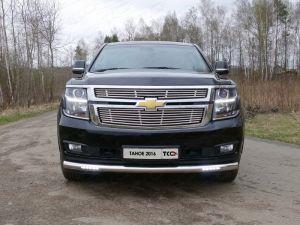 Защита передняя нижняя (с ДХО) 76,1 мм код CHEVTAH16-13 для CHEVROLET TAHOE 2014-