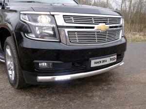 Защита передняя нижняя (овальная с ДХО) 75х42 мм код CHEVTAH16-11 для CHEVROLET TAHOE 2014-