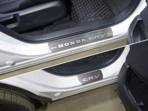 Накладки на пороги (лист шлифованный надпись Honda CR-V) 4шт код HONCRV17-08 для HONDA CR-V 2017-