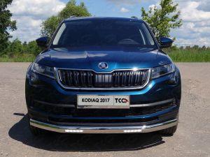 Защита передняя нижняя (овальная с ДХО) 75х42 мм код SKOKOD17-18 для SKODA KODIAQ 2017-