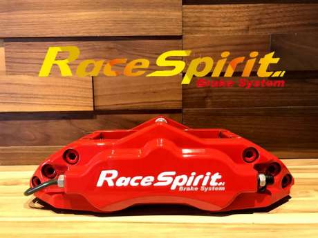 Суппорта передние Race Spirit RS-0204 4 Piston Sport 