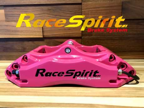 Суппорта передние Race Spirit RS-0304 4 Piston Sport Big