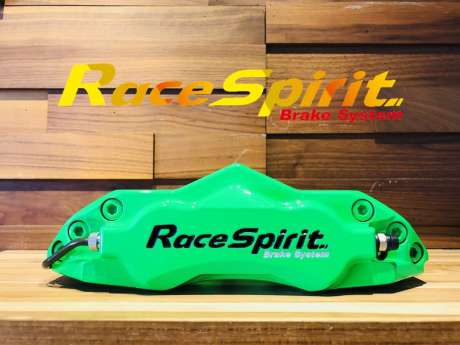 Суппорта передние Race Spirit RS-0206 6 Piston Sport Caliper Small