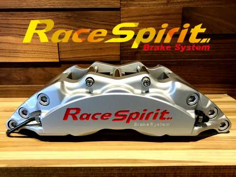 Суппорта передние Race Spirit RS-628 6 Piston Sport Caliper Middle