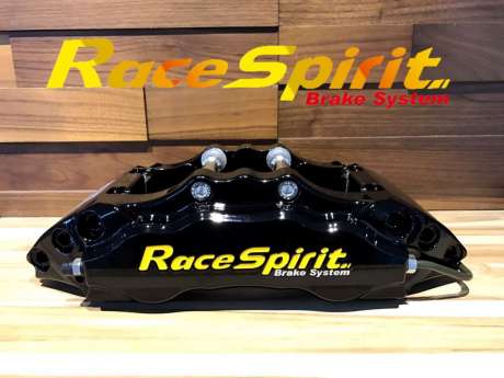 Суппорта передние Race Spirit RS-8850 8 Piston Sport Caliper Small