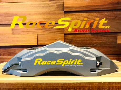 Суппорта передние Race Spirit RS-0408 8 Piston Sport Caliper Middle