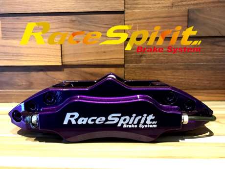 Суппорта задние Race Spirit RS-3010 4 Piston Sport Caliper Small