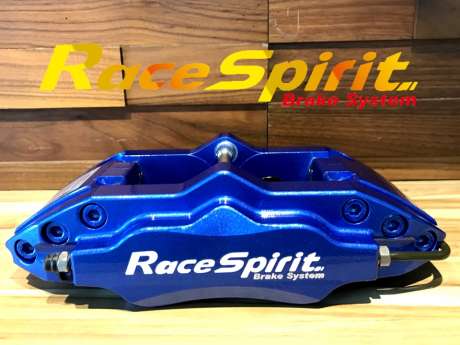 Суппорта задние Race Spirit RS-5050 6 Piston Sport Caliper Small