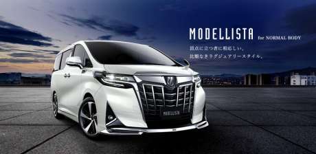 Аэродинамический обвес Modellista для Toyota Alphard S30 (c 01.2018 г.в.) (оригинал, Япония)