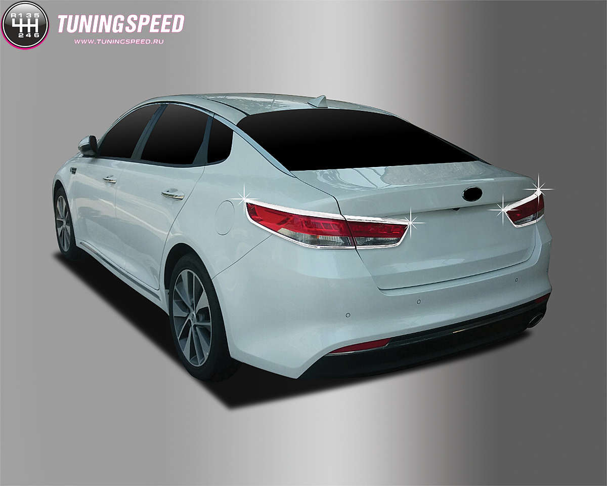 Киа Оптима Фото Сзади